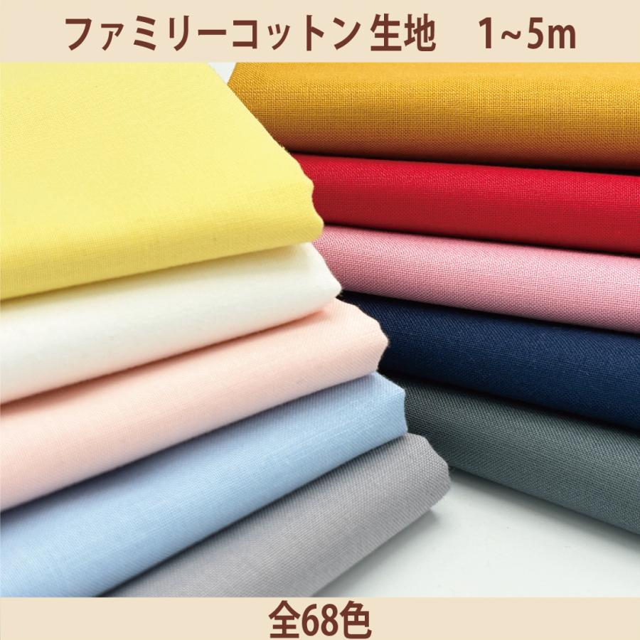 hagumu異素材切替カットソーC-743CHUMS布帛切り替えカットソ