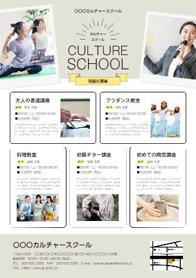 案内板_お手洗_7657のパネル無料デザインテンプレート印刷のラクスル