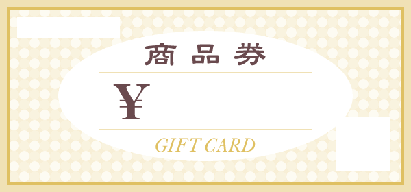 ギフト券・商品券印刷プレス・トーク ダイレクト