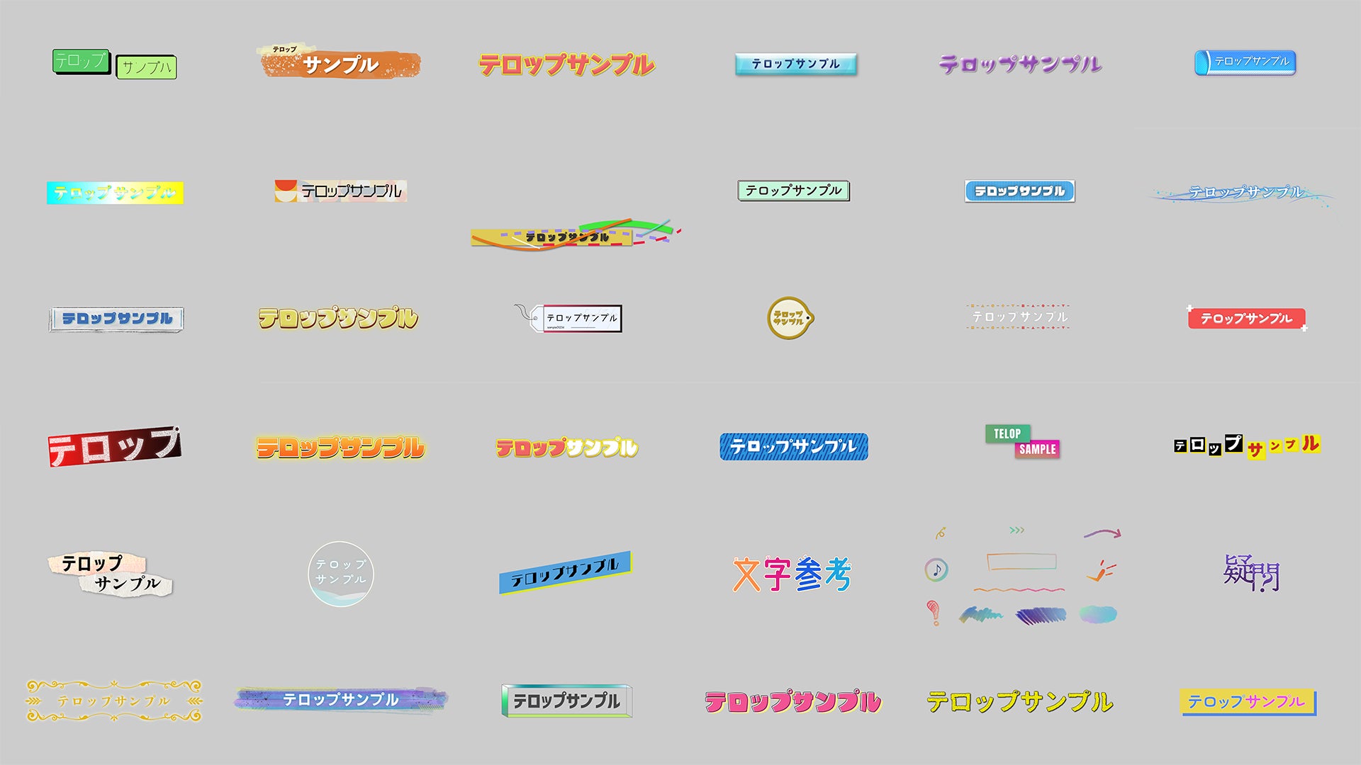 おすすめのおしゃれな数字フォントを集めました 無料・商用利用可デザナル