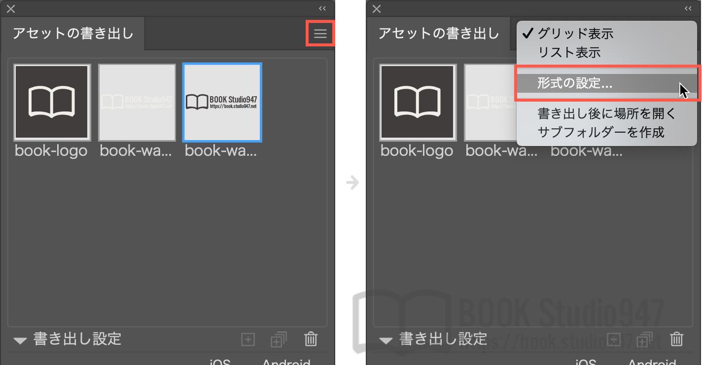 2025年最新 Illustrator イラストレーター で画像・文字の背景を透過させる方法を解説Kannart Blog