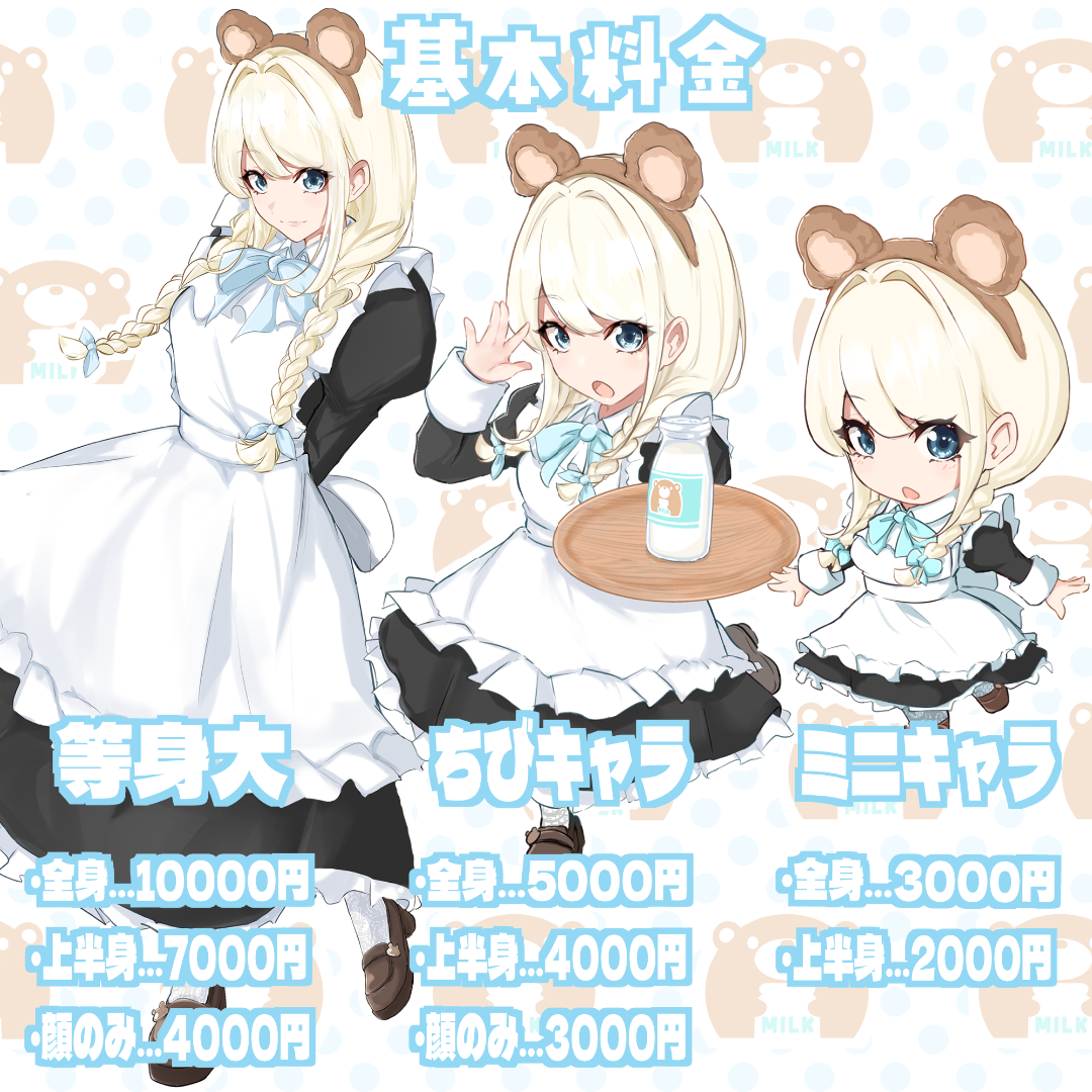 スプラトゥーン Vtuber 水瀬茉白様 サムネ 依頼絵19 commissionほねほね@イラスト依頼６月に再開 さんのイラスト -ニコニコ静画 イラスト