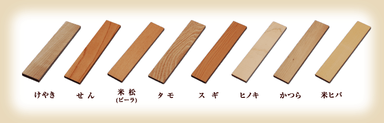 馬場銘木オリジナル木製看板製作・販売