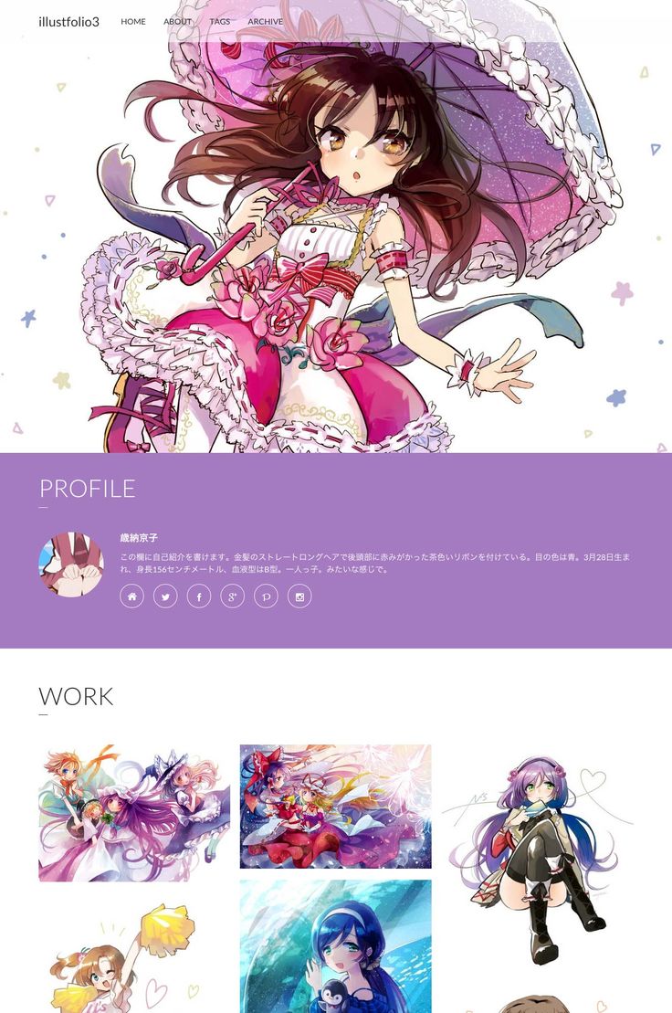 イラストレーター内定者のポートフォリオ・ゲーム企画はアピールポイントの宝庫！ - はたらくビビビット