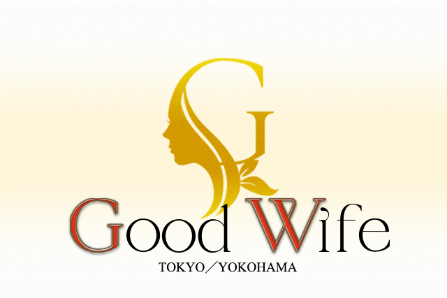 トップページ | 東京・横浜発～待ち合わせ型デリヘル風俗『グッドワイフ東京・横浜』