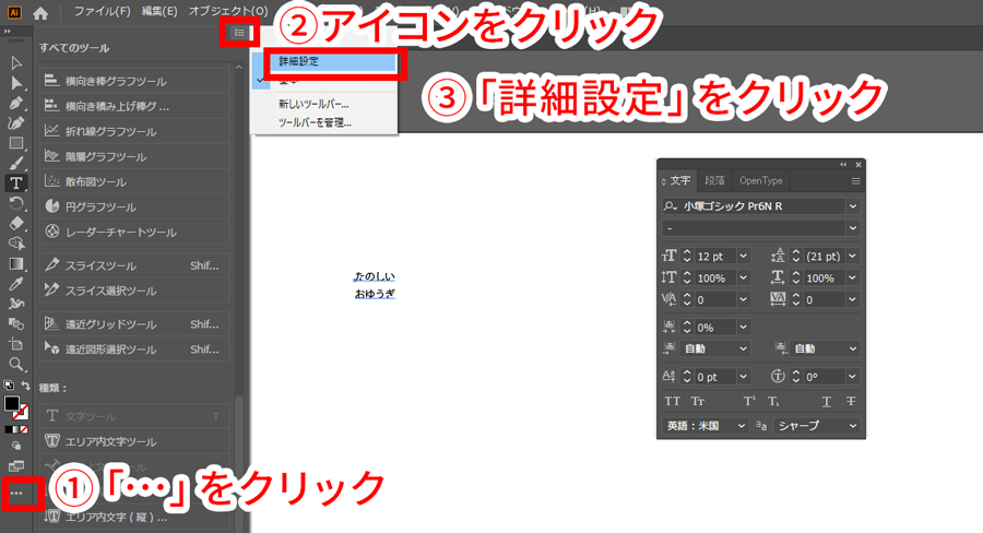 Illustrator アートボードの周りにある赤い線 裁ち落とし・塗りたし を消す方法│ウチダさんリモートライフ応援マガジン