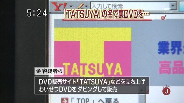 90%OFF】(強気オホ声・ケモノ喘ぎ・童貞風俗・方言】とらのお姉さんがイケイケJK時代にデリヘルで童貞くんにキメセクされてケモノのようにドロドロなセックスした話【とらこさん】  [一発やる会]