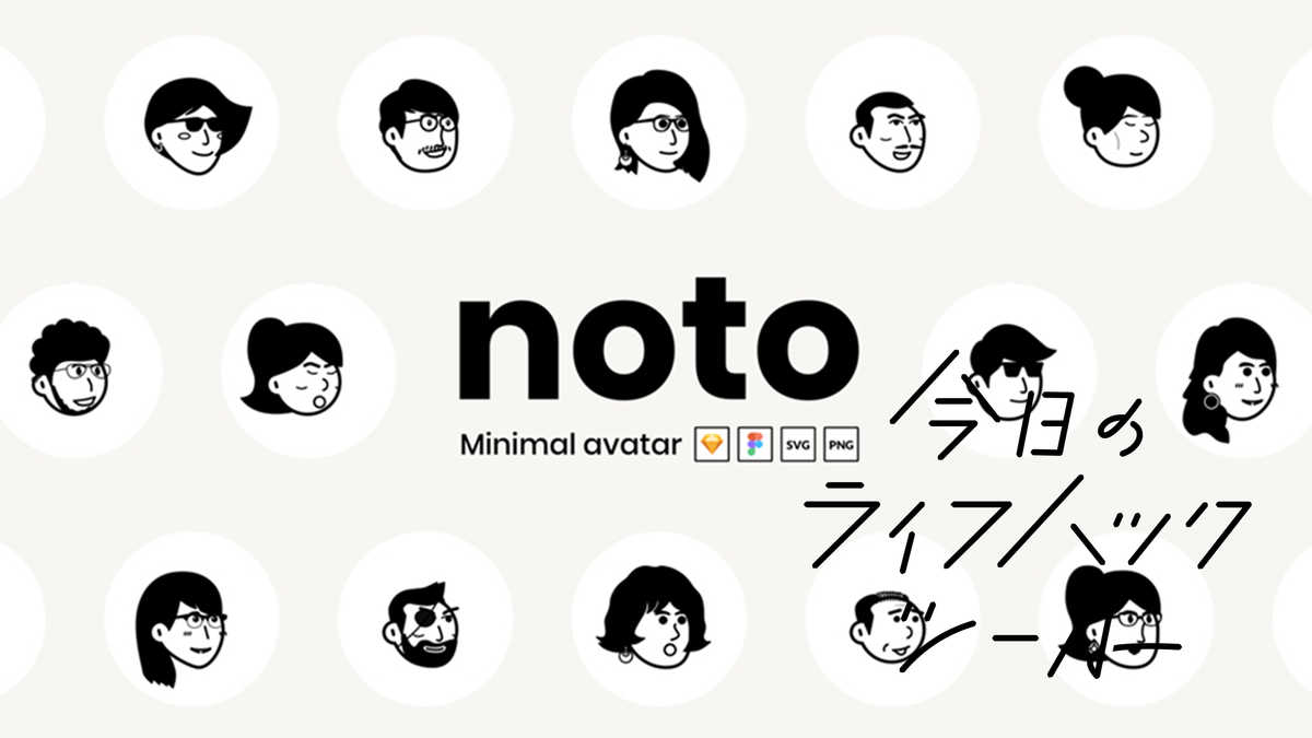 LINE「アバター」機能の使い方 作成・削除から友達コラボ・背景スタンプ設定までアプリオ