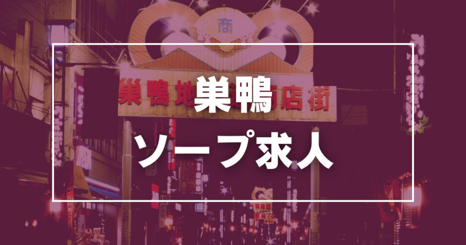 風俗男性求人・高収入バイト情報なら【俺の風】