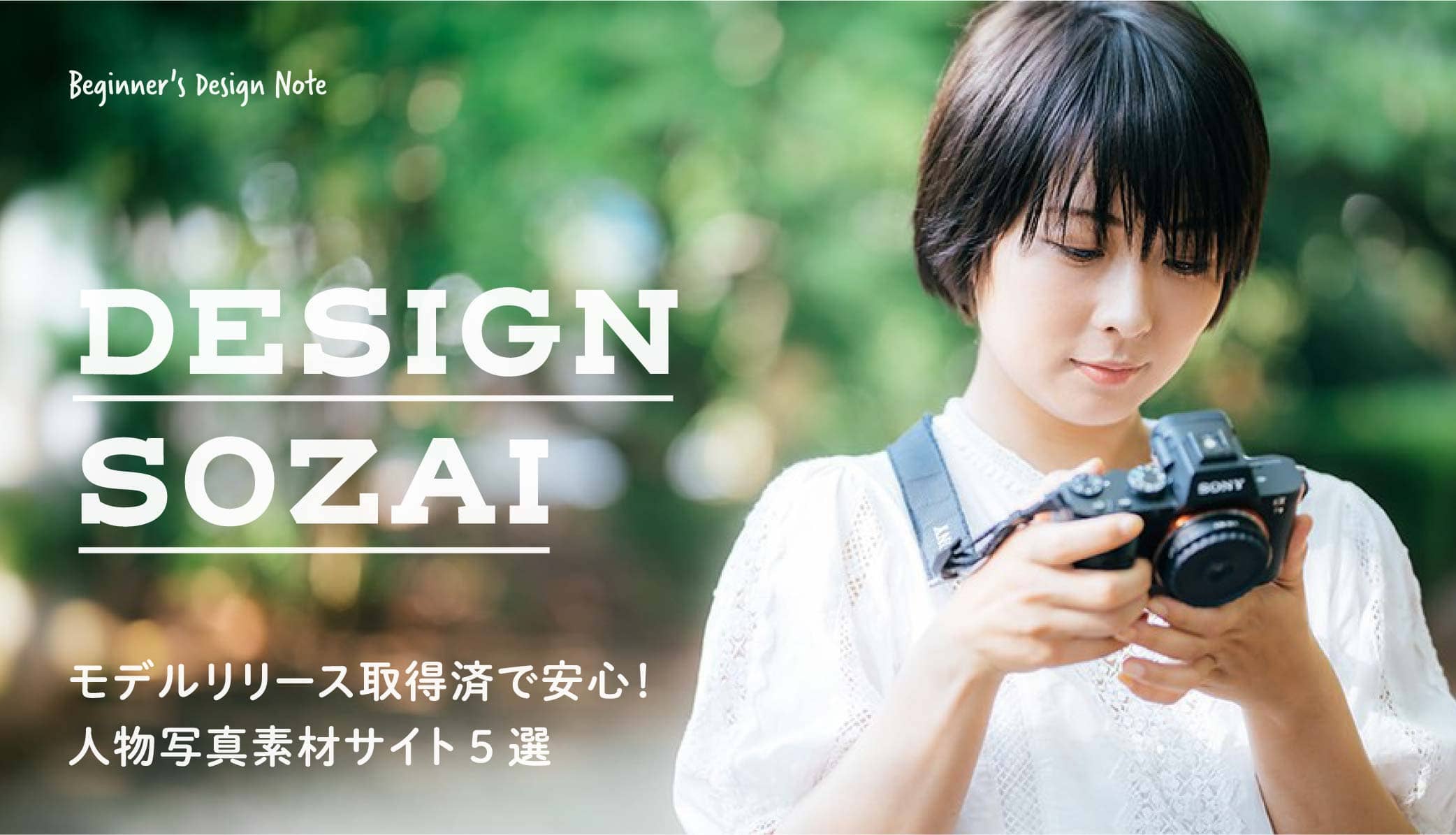 女性らしさを引き出す種類のモデルポージングイラスト・フリー素材なら「シンテリ」