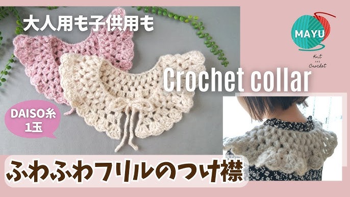 かぎ針編み初級者向け ダイソーレースヤーンで簡単コースター長編みの練習に!コースターの編み方