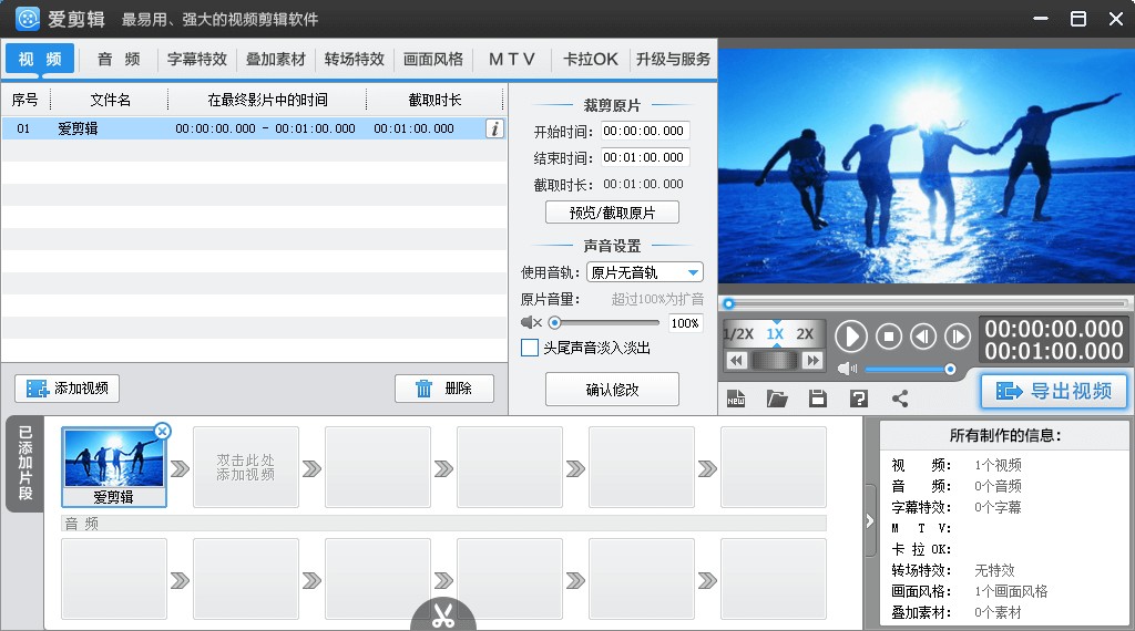 完全無料＆簡単 動画をアップスケール！おすすめ高画質ソフト6選