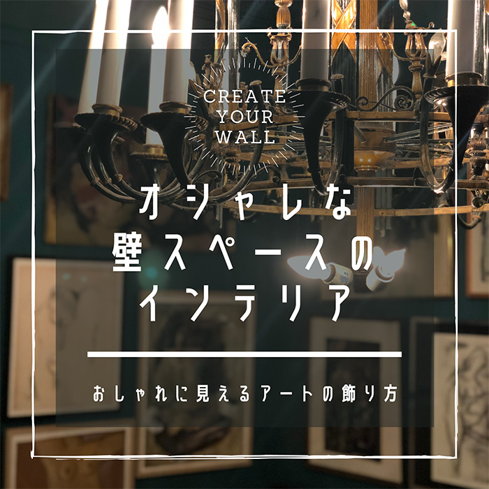 フェザー おしゃれ 北欧デザイン アートポスター海外おしゃれポスター 通販 カリフォルニア プリント コレクティブ