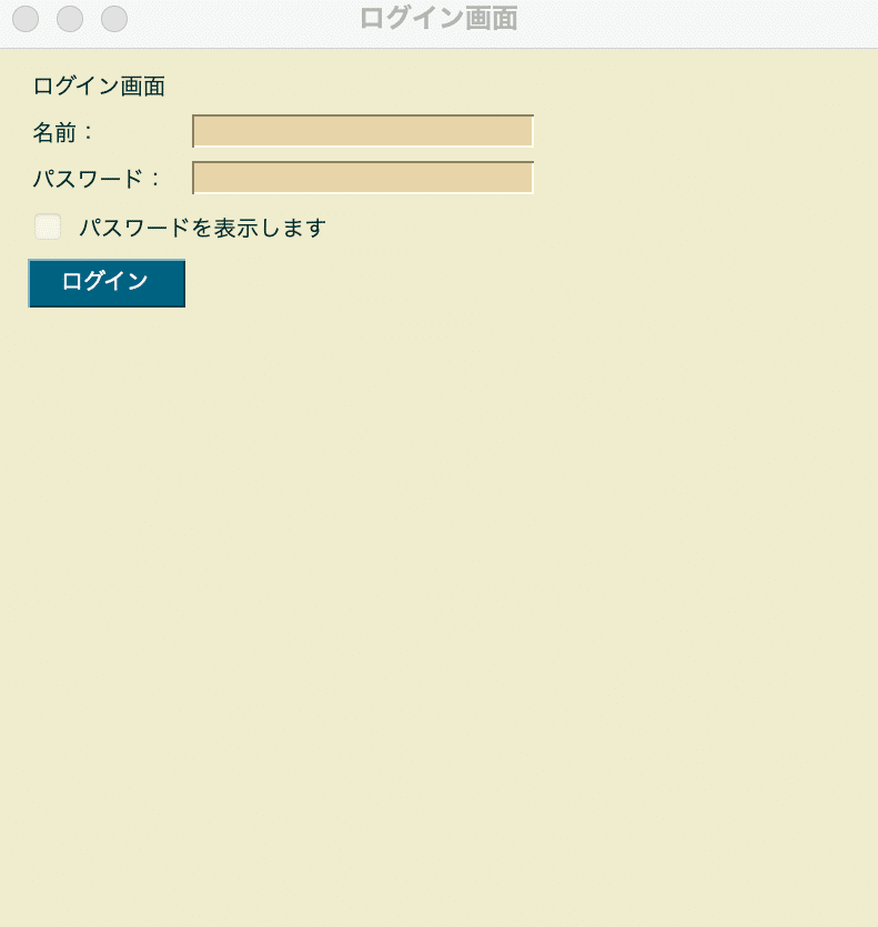 マテリアルデザイン visibility icon、パスワード見たいときはどっちのアイコンを使うか問題Ocha