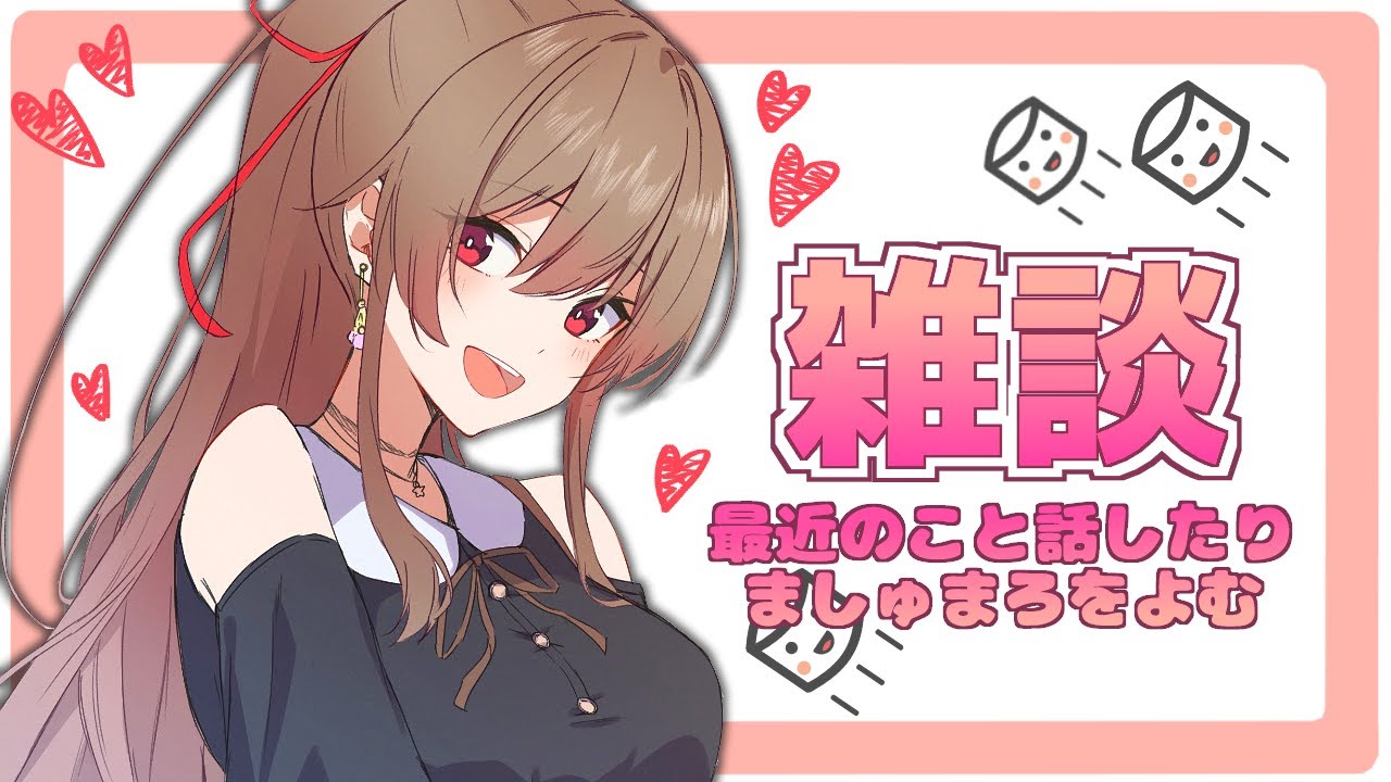 Vtuberさん向け！動画用サムネイラスト描きます あなたのV活動をイラストでお手伝い！ココナラ