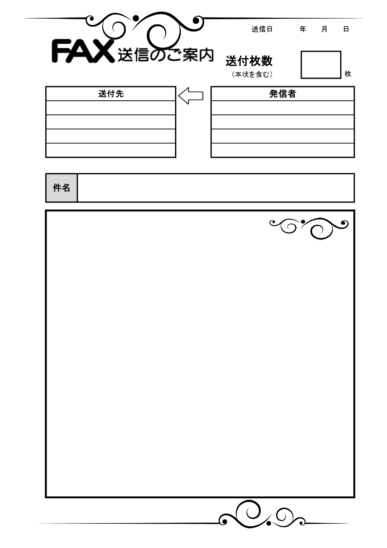 JDCA日本デザイン書道作家協会入会申込書ダウンロード
