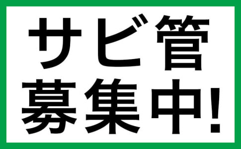 急性期病院 新松戸中央総合病院のアルバイト・パート求人情報 （松戸市・看護師・准看護師）