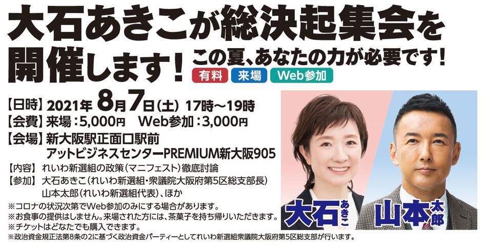 明日の本番に向けて！～声優タレント学科～-大阪アミューズメントメディア専門学校