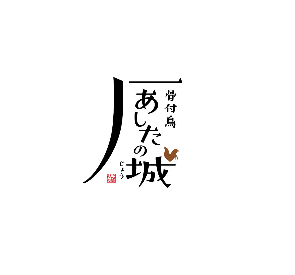 飲食店のロゴマーク一覧ロゴデザインやロゴマーク制作 - logo-express