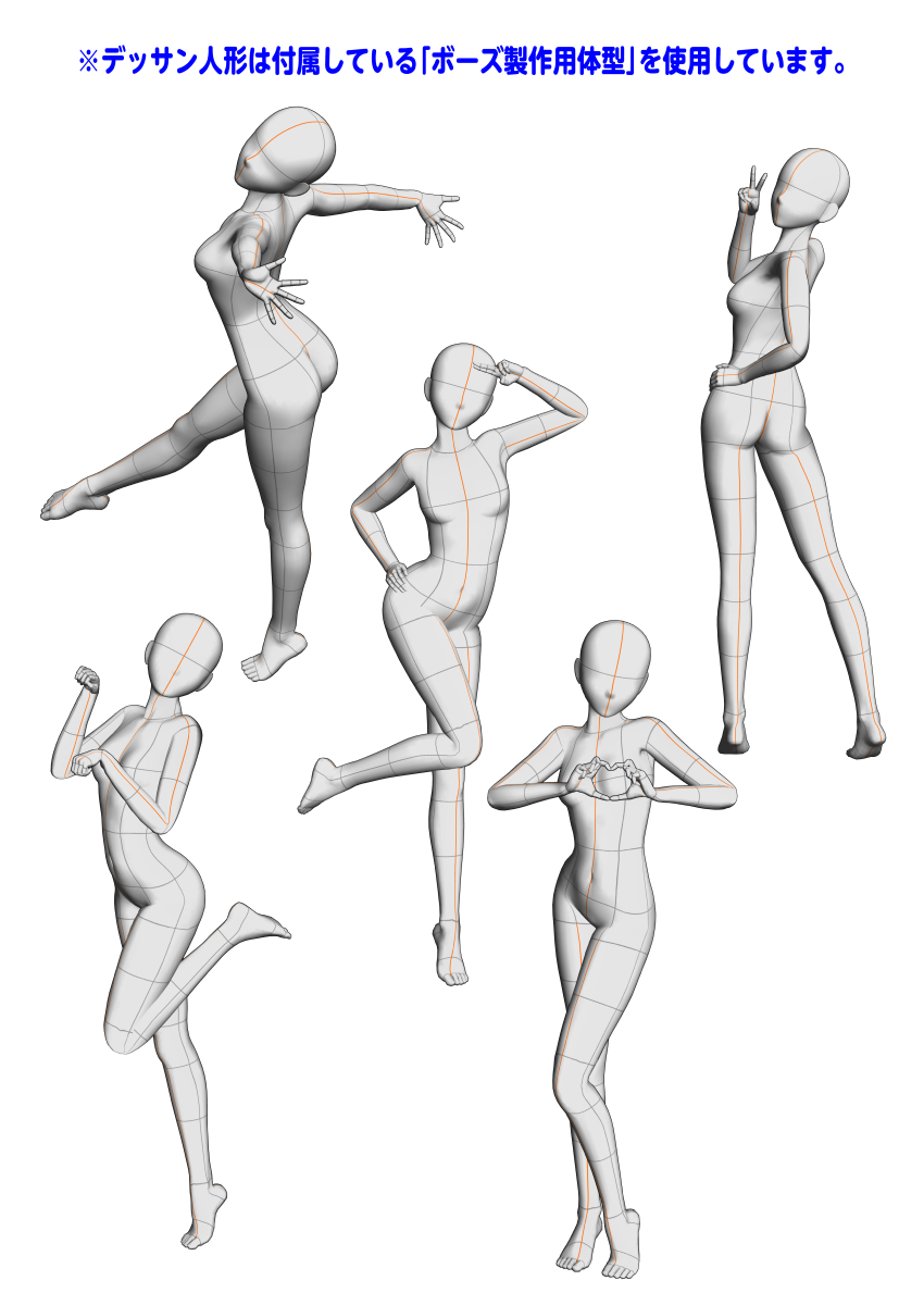 さいとうなおきの 今日の参考ポーズ イラスト上達のための最強ポーズ集ホビージャパンの技法書