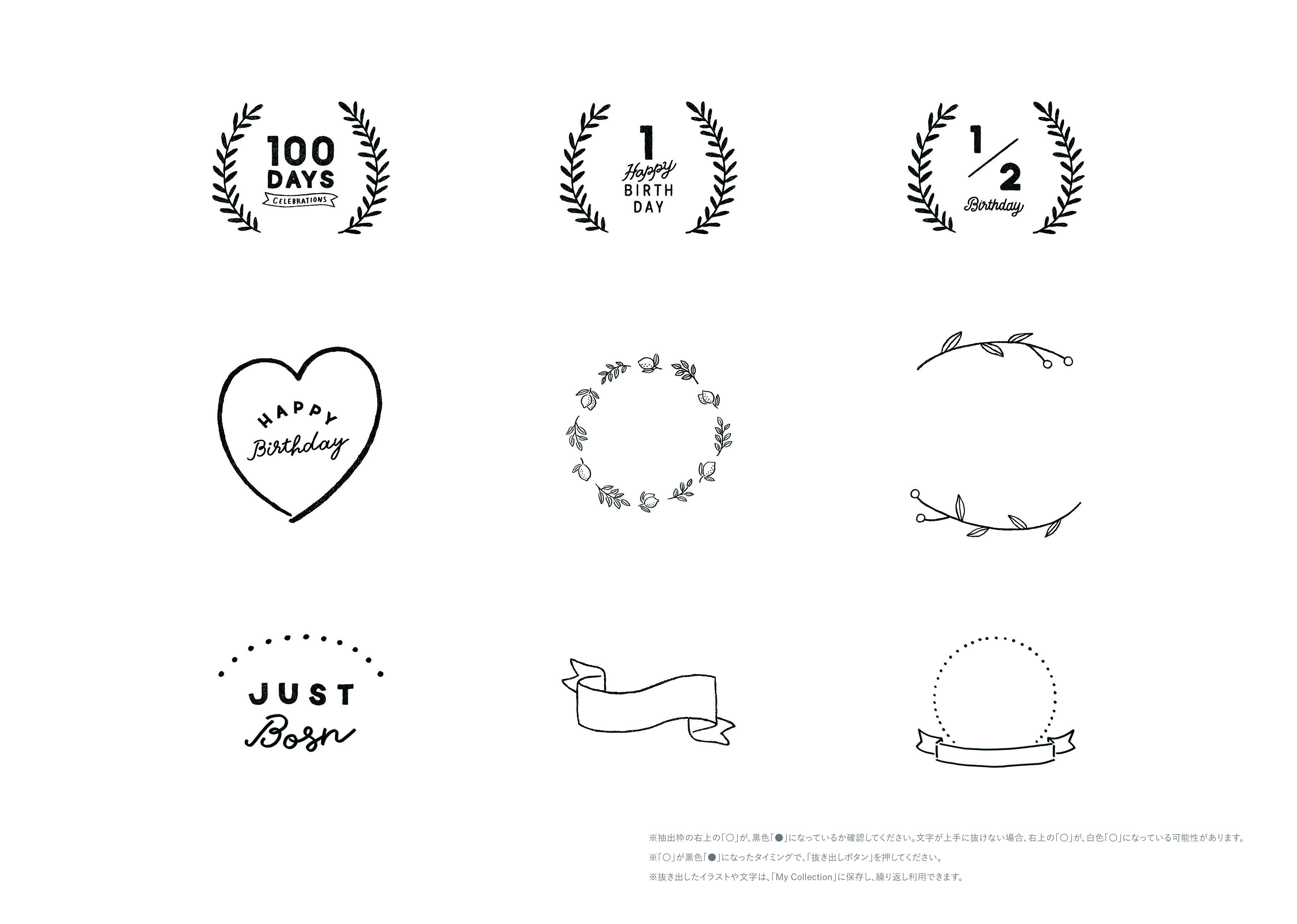 無料 写真フレームアプリおすすめ５選簡単に可愛く加工できる