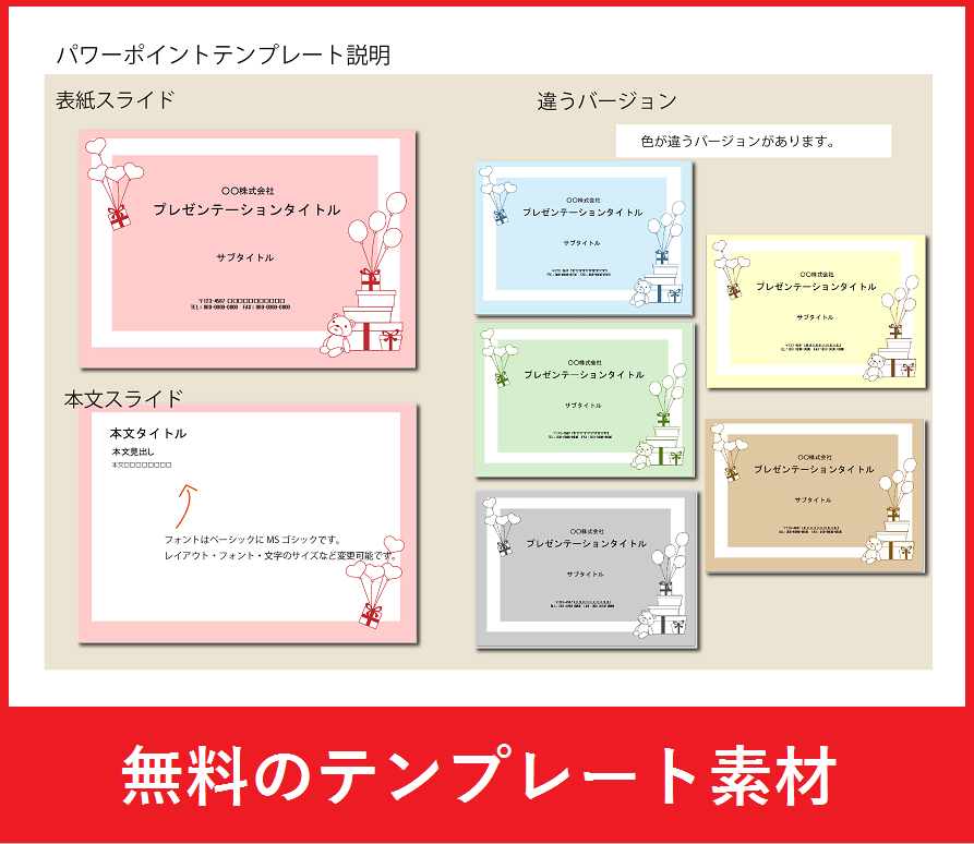 花のフレーム枠素材イラストレーター素材 AI・EPS・商用可能