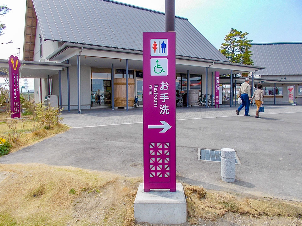 地域住民との協働による用瀬駅前観光案内看板「用瀬宿ふらっと歩きマップ」のリニューアルについて鳥取市