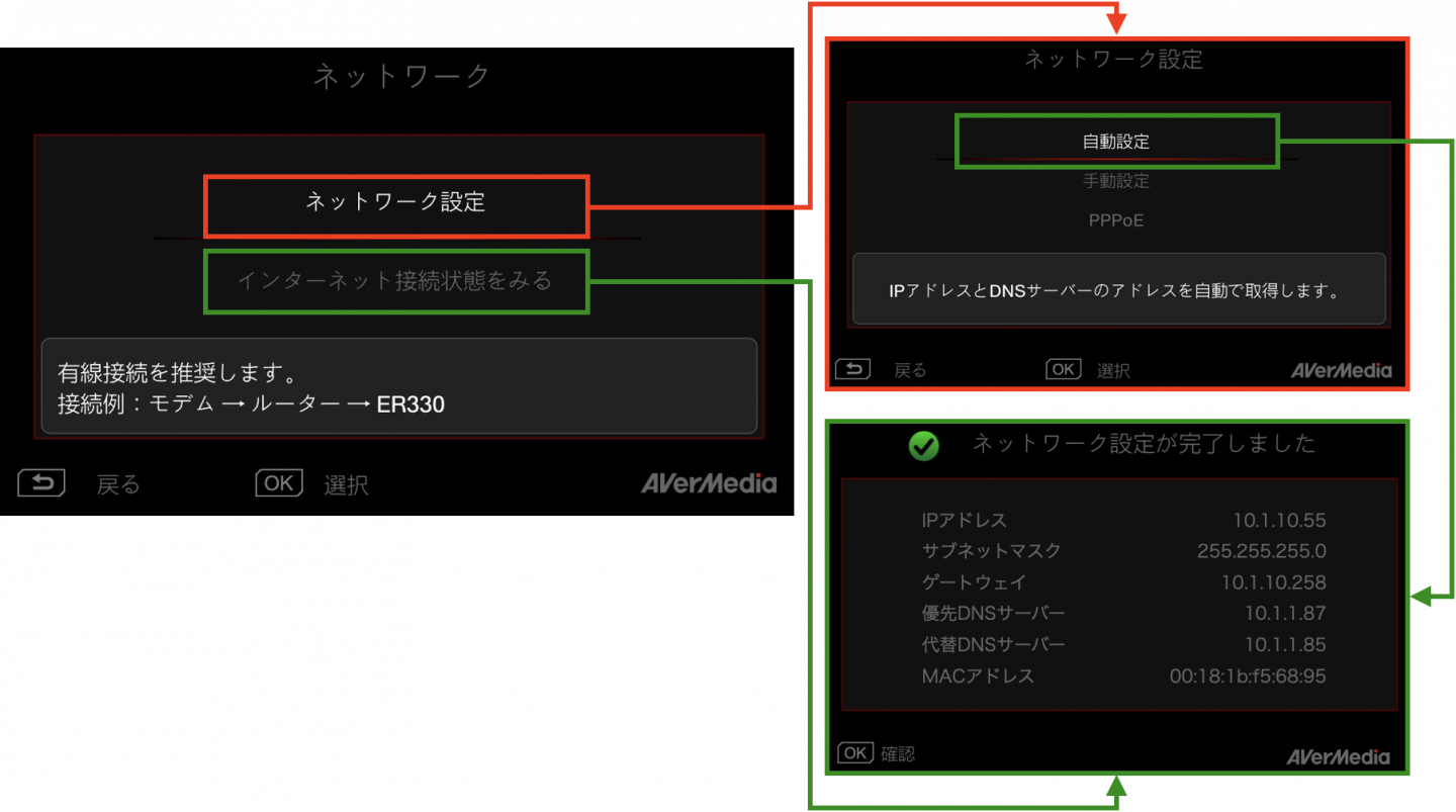 データベース 保存 サーバー ネットワーク - ネットワークとコミュニケーション アイコン