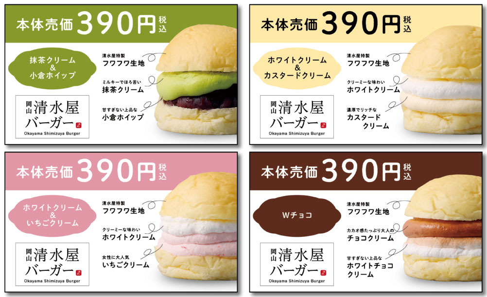 ショップカード 和風イラスト無料イラスト・フリー素材なら「イラストAC」