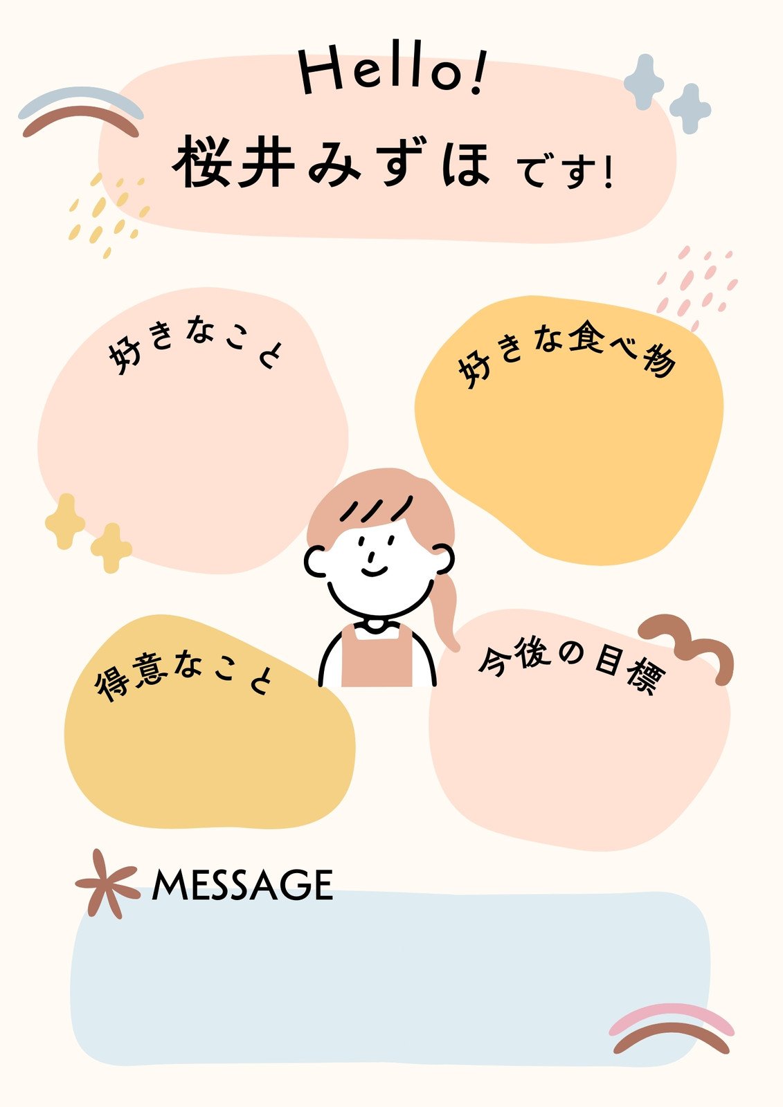 ユーザー・アカウント・人型」アイコンのフリー素材 商用可