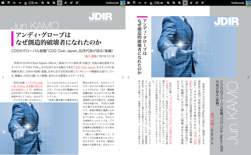 編集コラム 広報誌をつくろう！ 第8回 縦書き、横書きの基礎知識ドローン空撮サービス