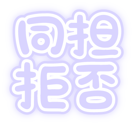無料筆文字素材：ヲタク,オタクのダウンロードページです。フリー筆文字素材・無料ダウンロード_ブラッシュストック_brushstock