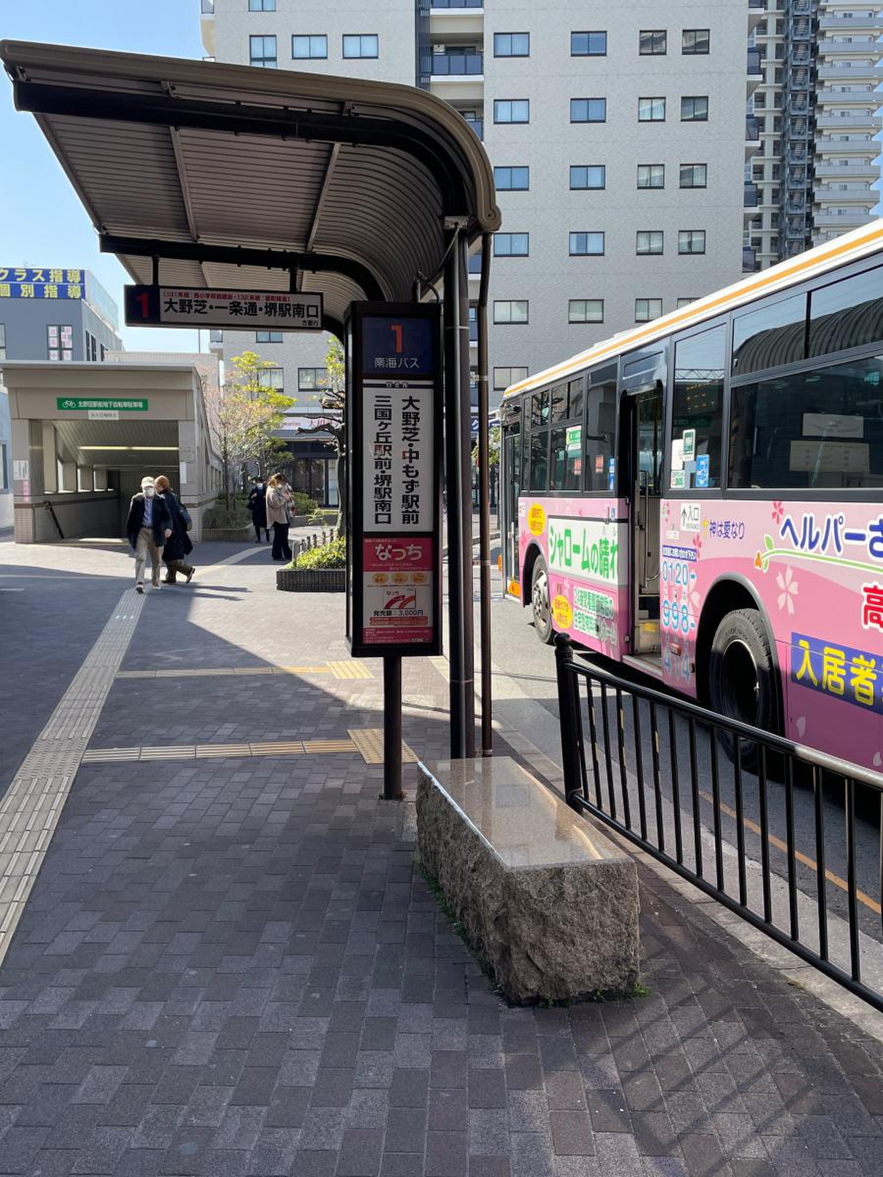 青森～東京・南部バス新型車両「MEX青森」高速バス乗車記！ 12時間のバス旅の快適度や車内設備をレポート | 高速バス・夜行バス・バスツアーの旅行・観光メディア