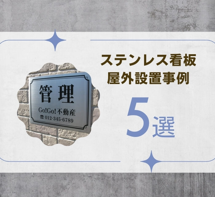 人の目を惹きつける！目立つ色とのぼりデザインのコツとは？のぼり通販ドットコム│バルワード