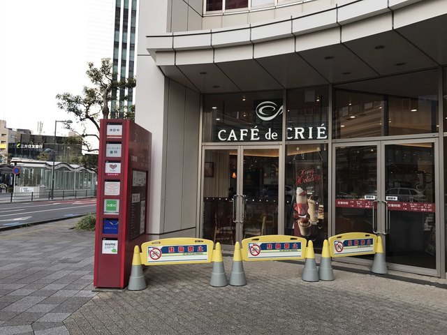 ネット予約可】カラダファクトリー フーディアム武蔵小杉店 [川崎市中原区/武蔵小杉駅]｜口コミ・評判