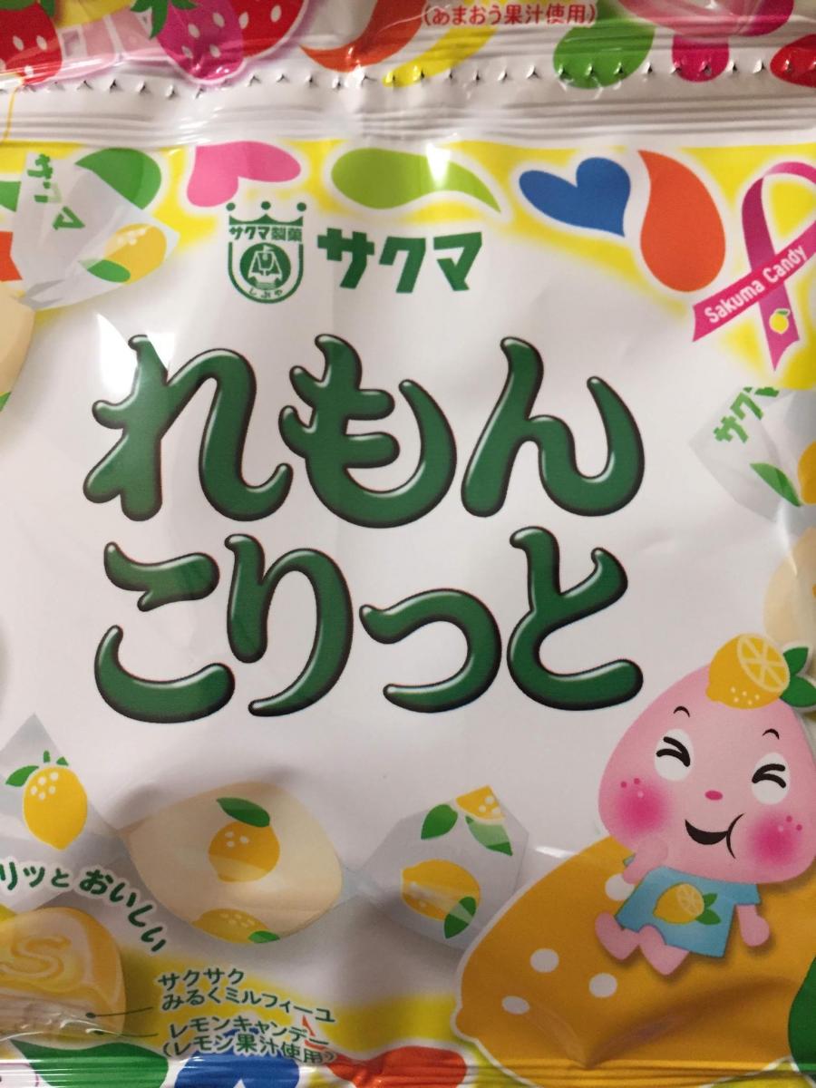 サクマ れもんこりっと １ｋｇ 掛かる