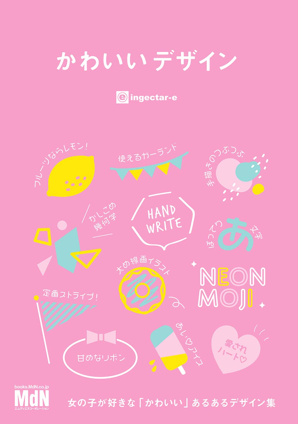 2025年号デザイン ポップグラフォン無料素材