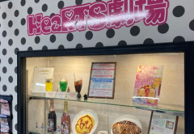 アロマリラク名古屋 栄店｜ホットペッパービューティー