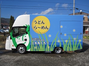 辰野金吾と美術のはなし 」 - Prumodela Co., Ltd