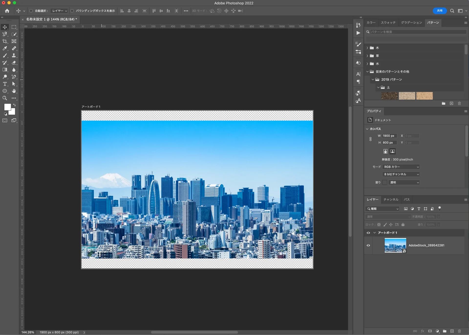 Photoshopでフォトストラクチャをプロフェッショナルに挿入する