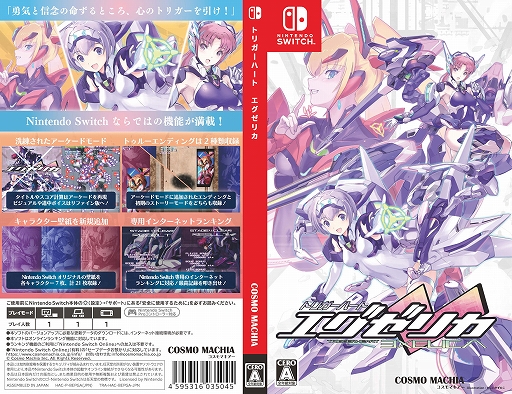 ダンガンロンパ1・2 Reload』 パッケージデザインが決定！ - ファミ通.com