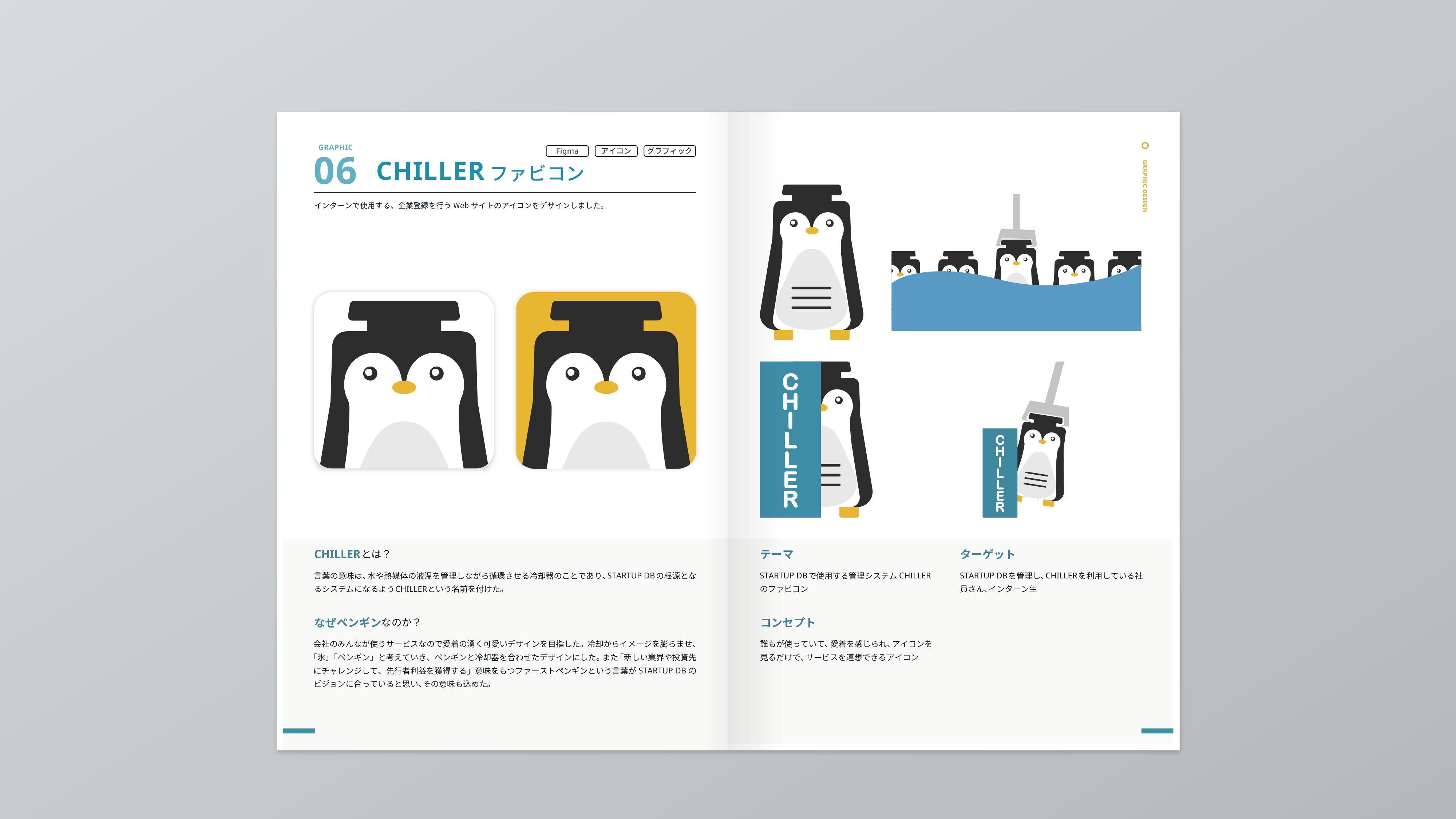 11 件の「ポートフォリオ 紙 デザイン」や「パンフレット デザイン」のアイデアを見つけましょうデザイン、lp デザイン、エディトリアルデザインなど