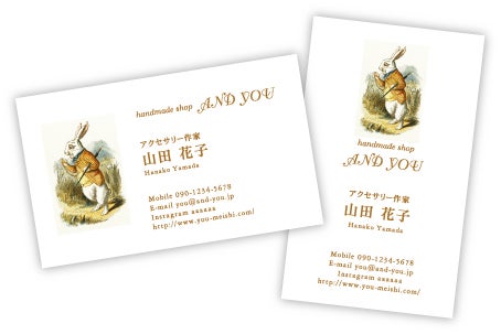 ハンドメイド_ショップカード_ポップ_かわいい名刺の無料デザインテンプレート - ネット印刷グラフィック