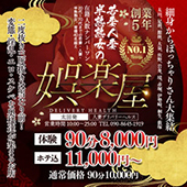 サイプレスホテル 名古屋駅前（旧ホテルサンルートプラザ名古屋）】の空室状況を確認する - 宿泊予約は[一休.com]