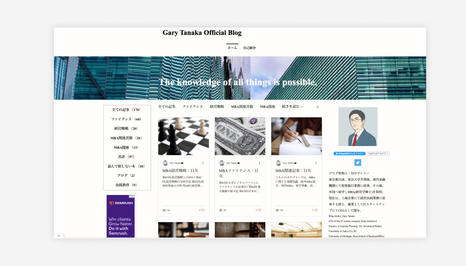 記事一覧表示、アーカイブページの日付の仕様変更に伴いはてなブログテーマ「Minimal Green」の修正をしました。 - Minimal Green