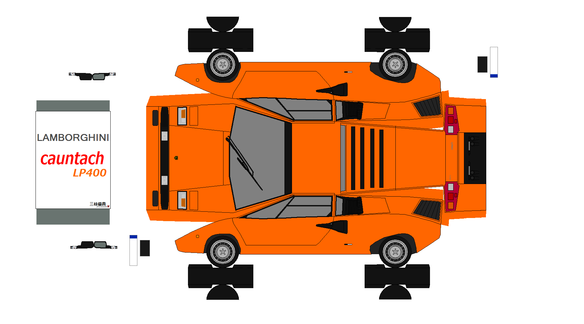 ペーパークラフト・ぬりえ・迷路北陸重機工業株式会社