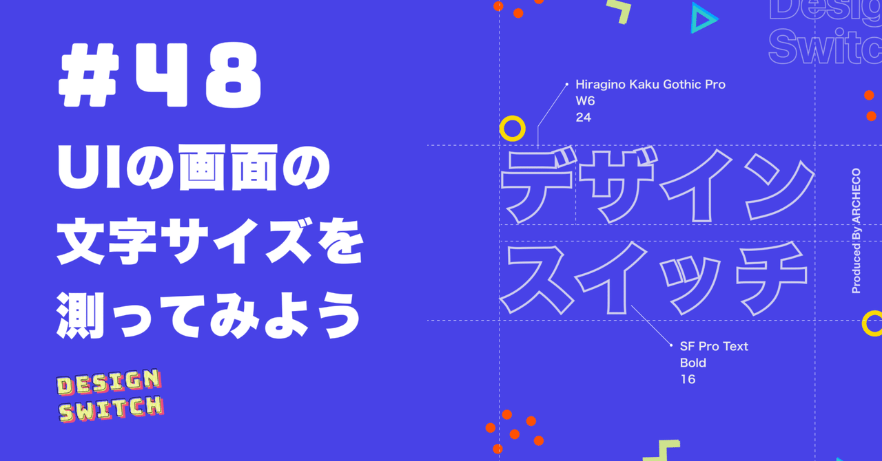 文字デザインをテンプレートで作成！簡単に作れるAI搭載の無料アプリCanva キャンバ