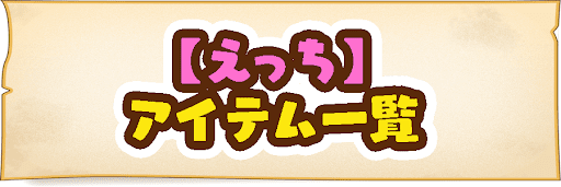 間接照明を置く代わりに体の関節を光らせたらエッチなムードになるのか - マジスカスクエアガーデン