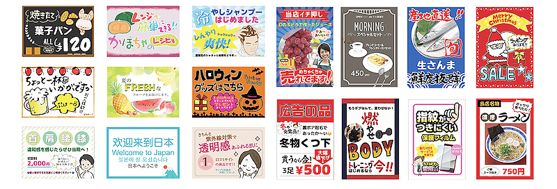 新パーツ紹介 インパクト筆文字POPセットPOPKIT BLOG ポップキットブログ