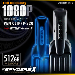 キーホルダー型カメラ「暗視補正 動体検知 リピート録画 720P HDMI出力」007グッズ.com